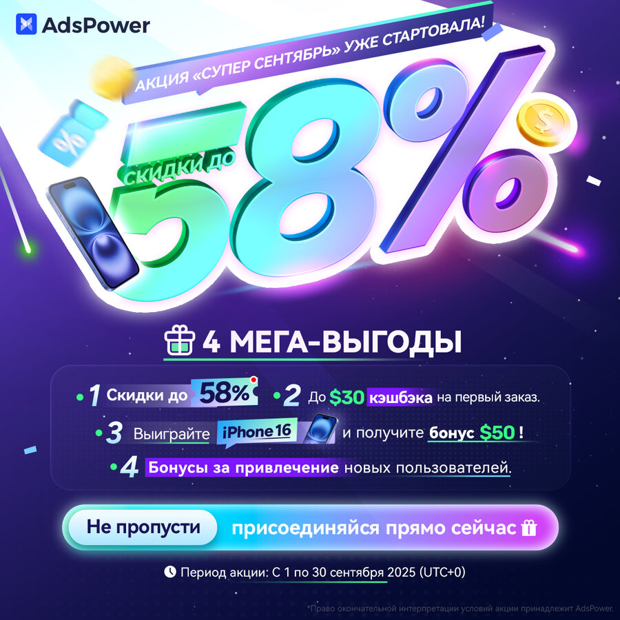 250827 AdsPower XTG1200 1200px 