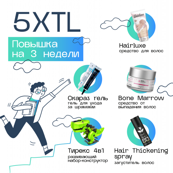 5xtl 1407