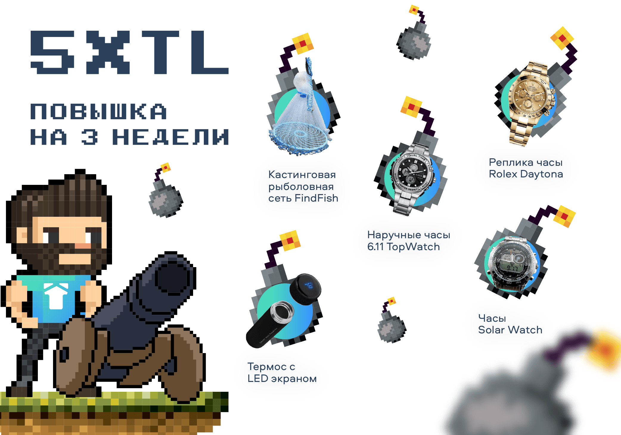 5XTL 23 