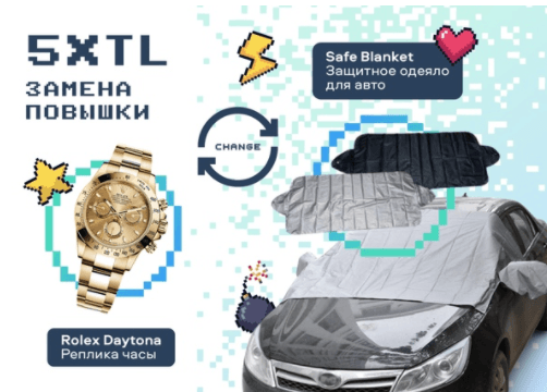 5XTL F