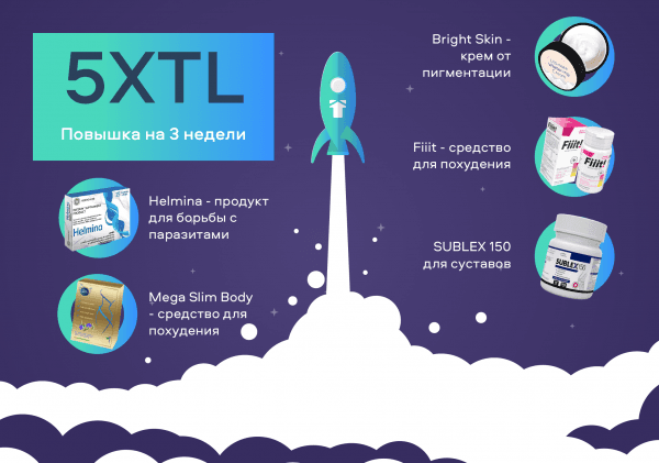 5xtl new