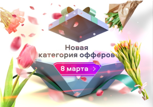 8 march   forum