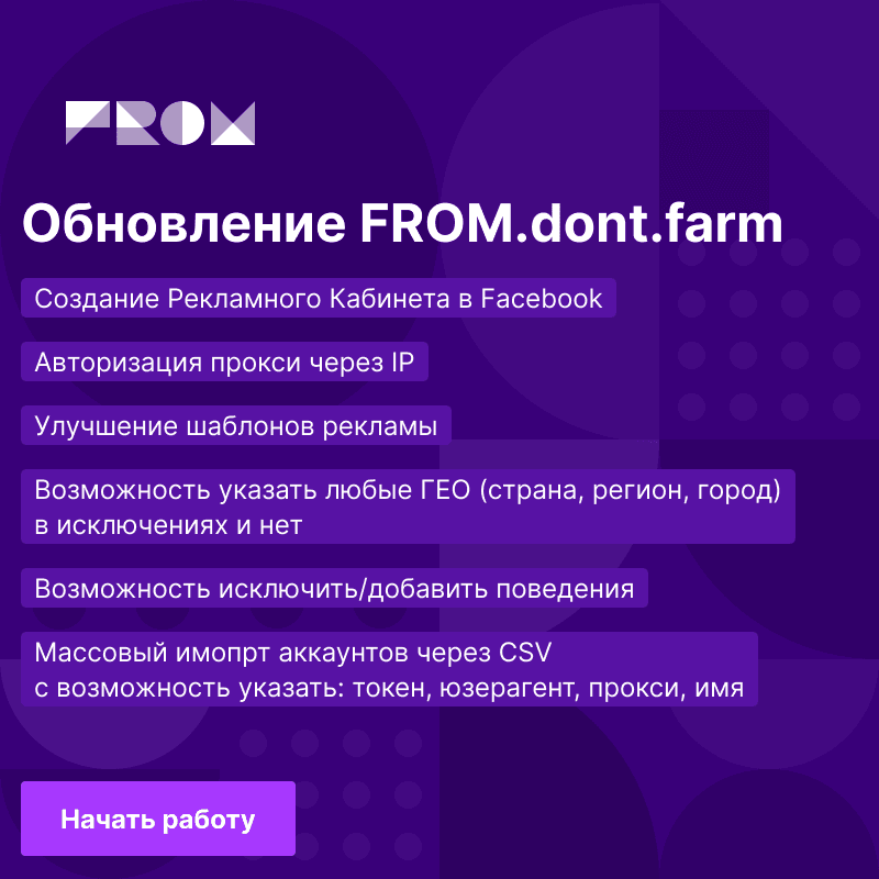 800ru 1