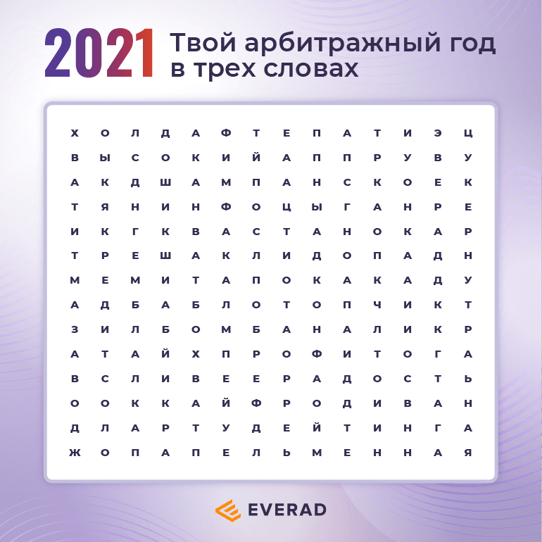 8374