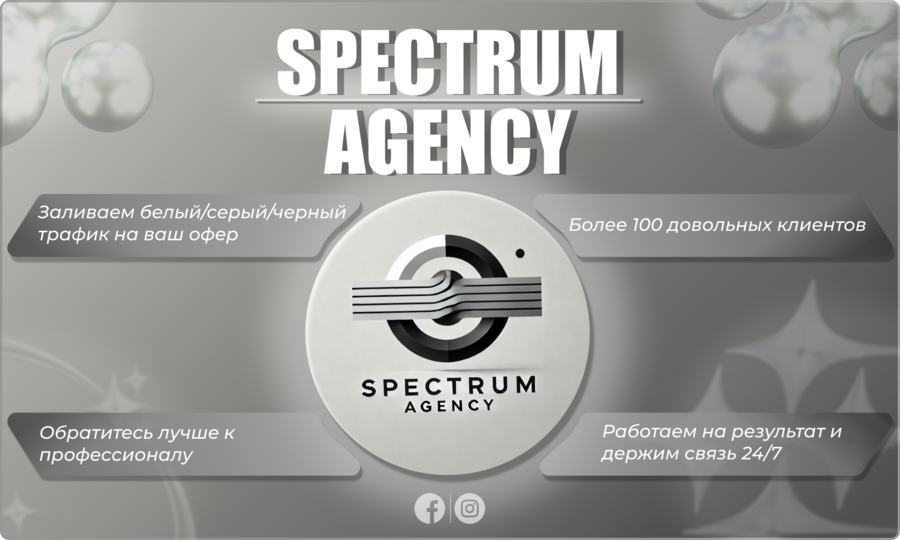 Agency
