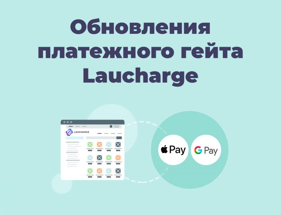 Apply Pay and Google Pay