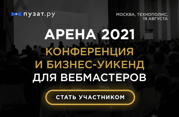 ARENA 2021 1 nabor 3 Baner 800x525px
