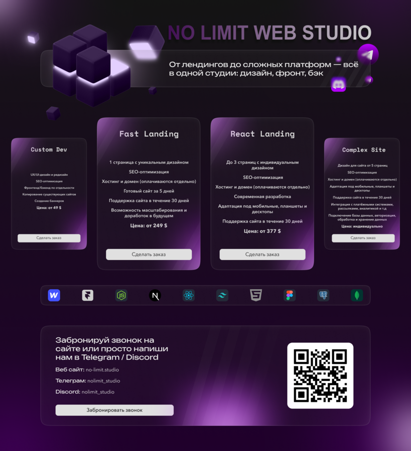 Baner studio