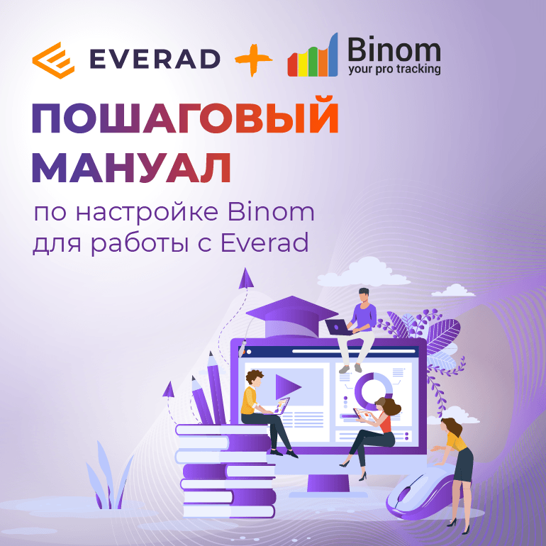 Binom blog