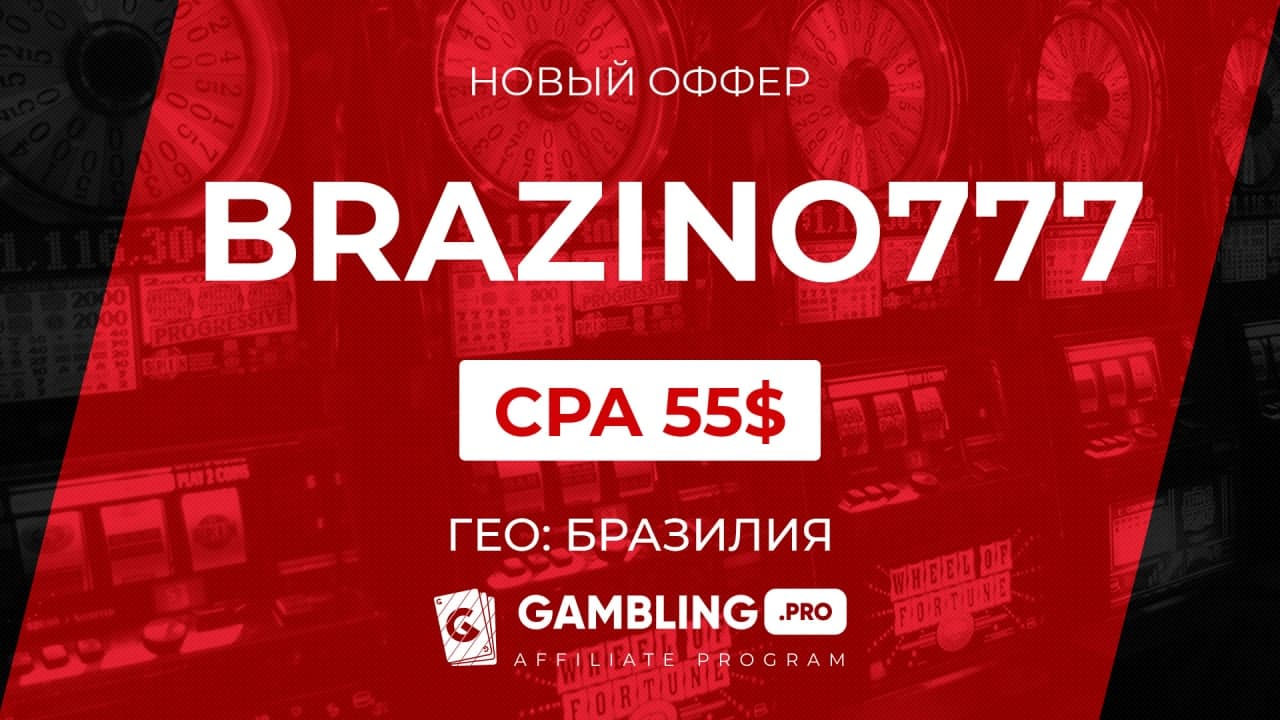 Brazino777