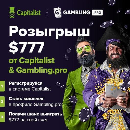Capital