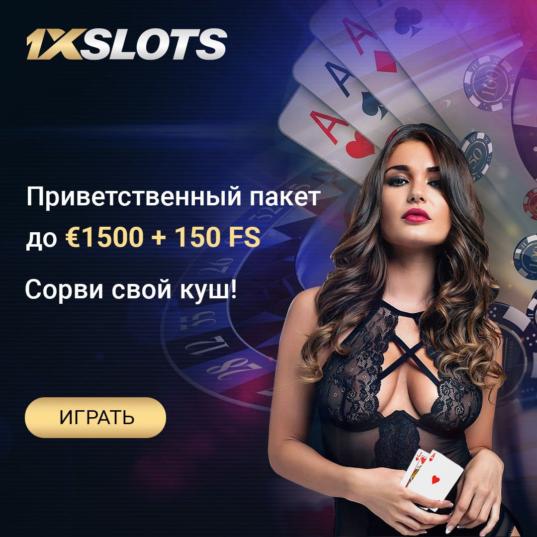 Casino erotica 1