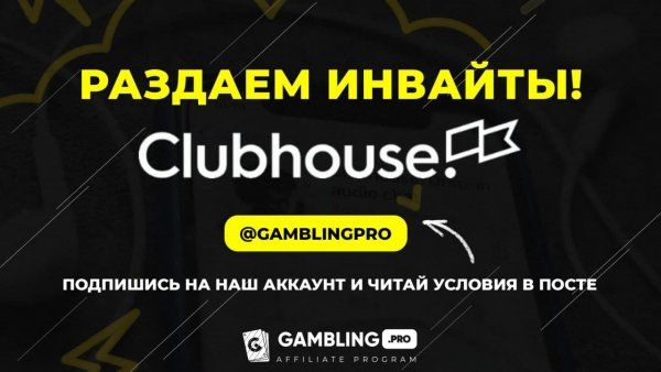 Clubhouse