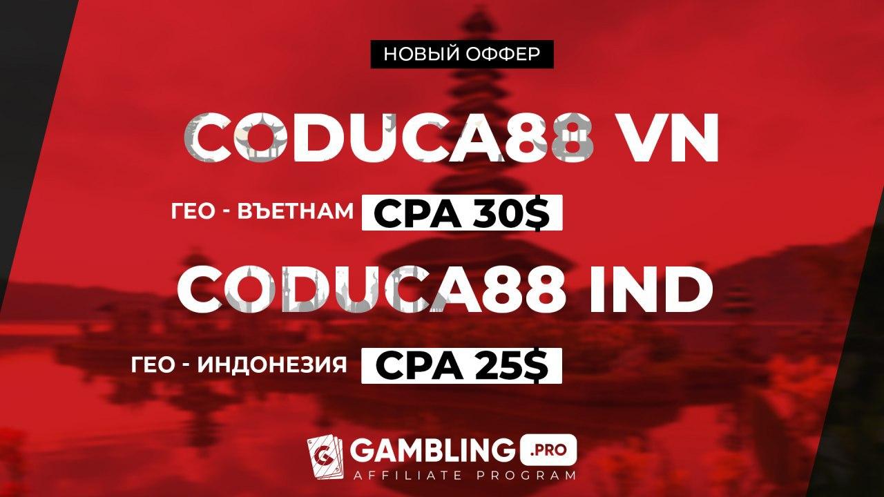 Coduca88