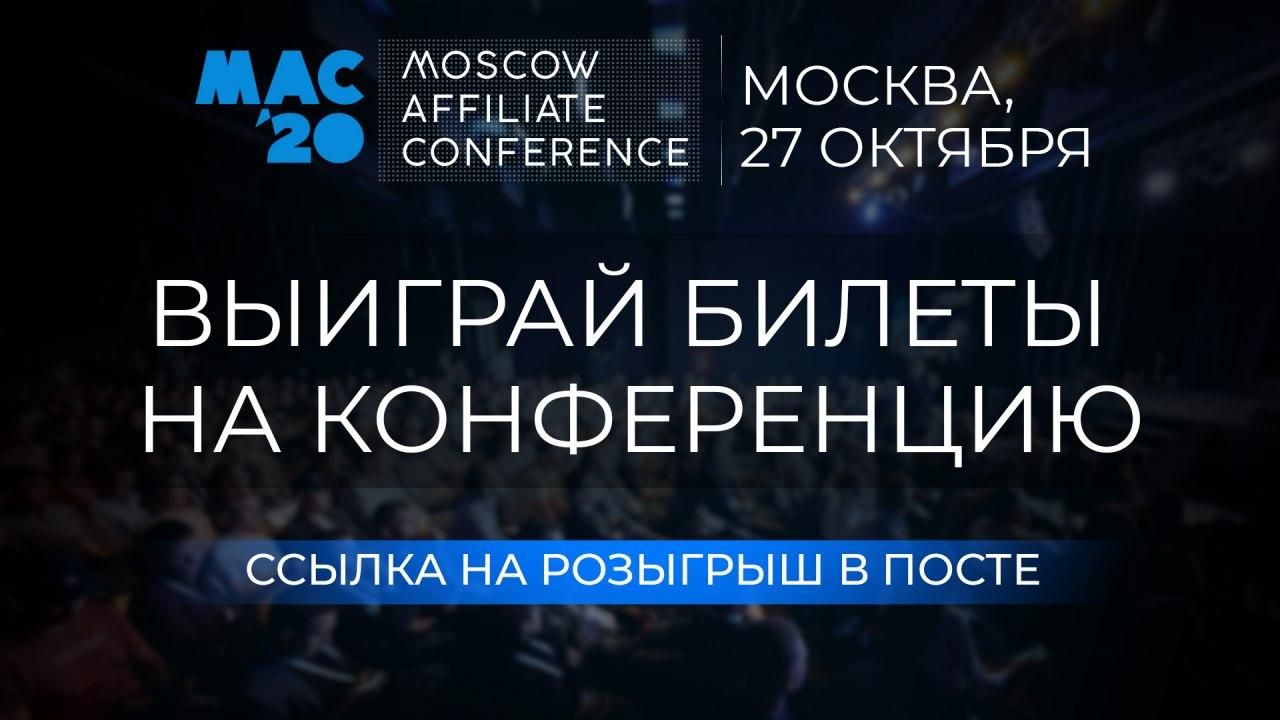 Conference