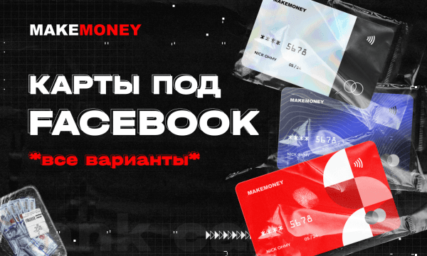 Cover MakeMoney 1