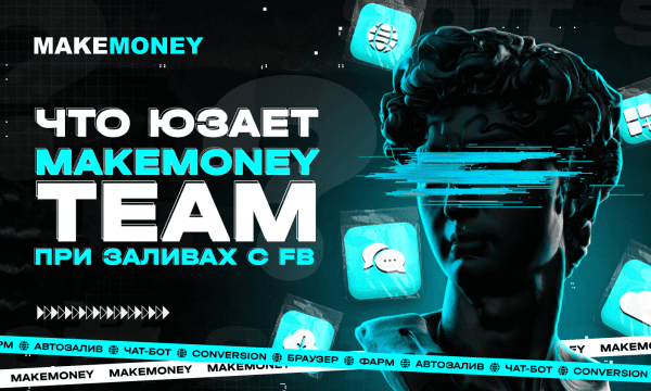Cover MakeMoney 1
