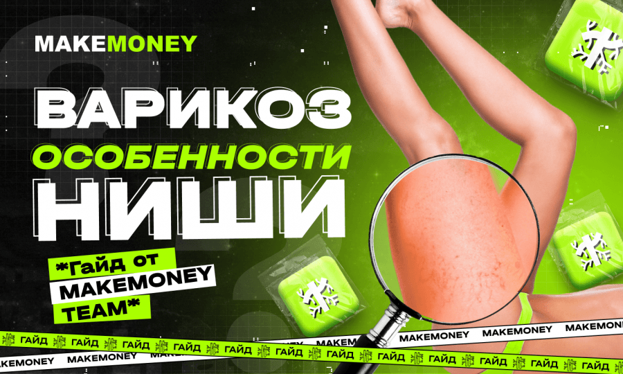 Cover MakeMoney