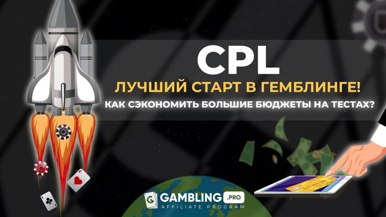 Cpl1