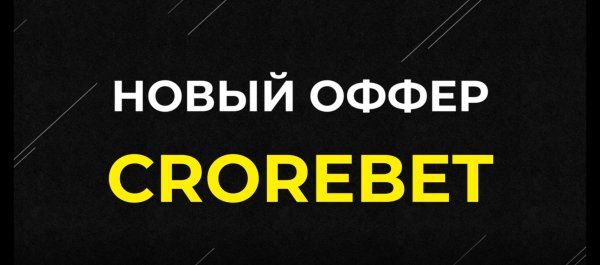 Crorebet