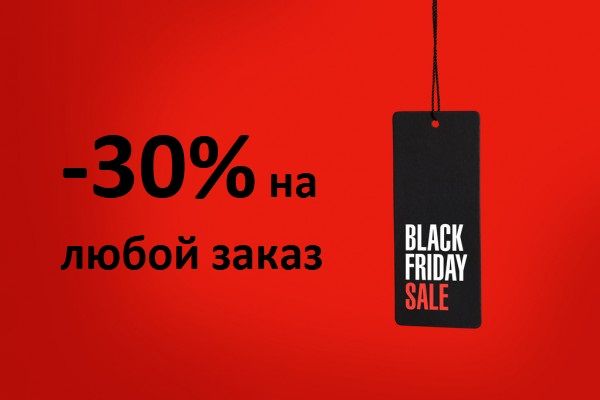 Depositphotos 84803316 stock photo black friday sale tag on