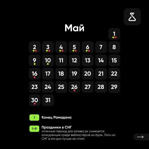 Desktop 1