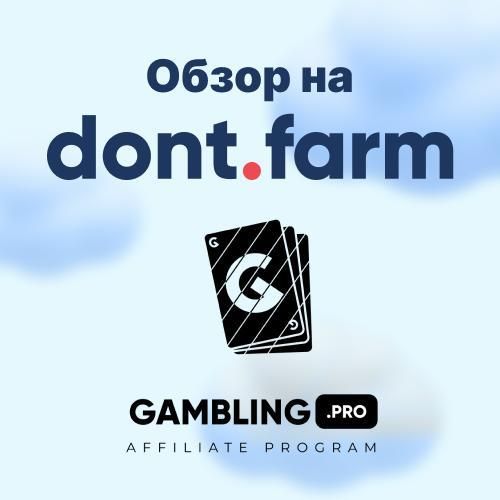 Df