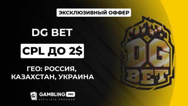 Dgbet