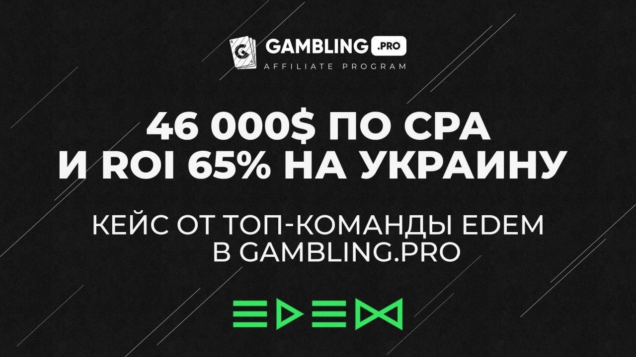 Edem
