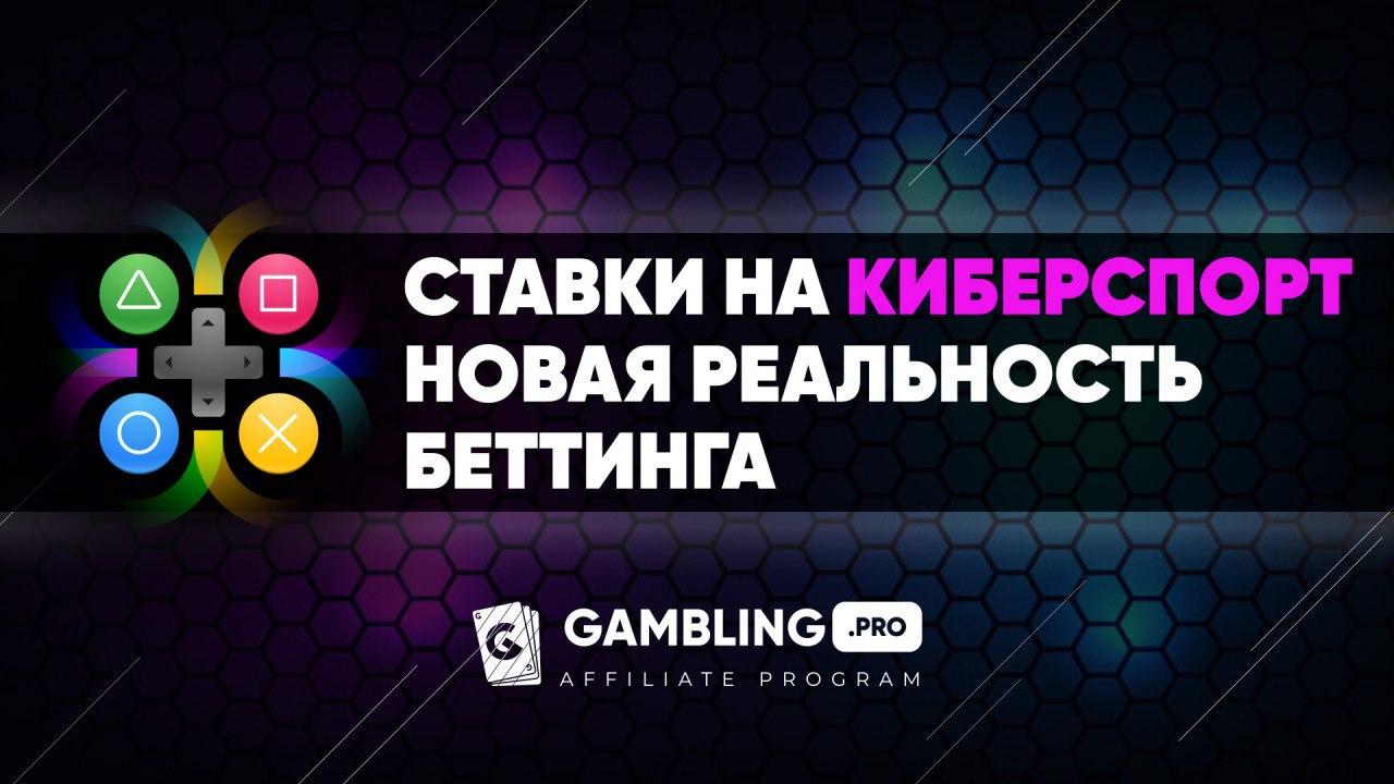 Esport