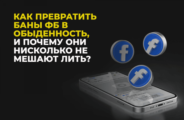 Fb