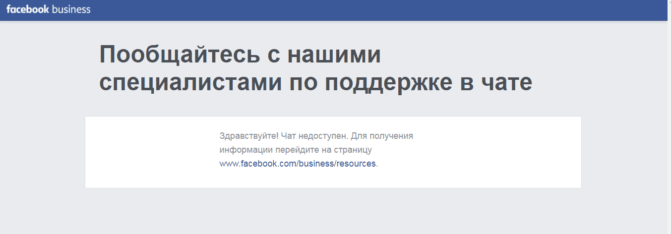Fb111