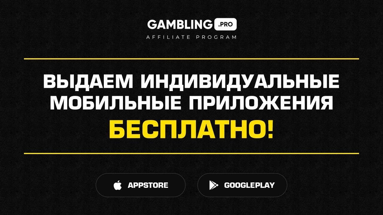 Freeapp