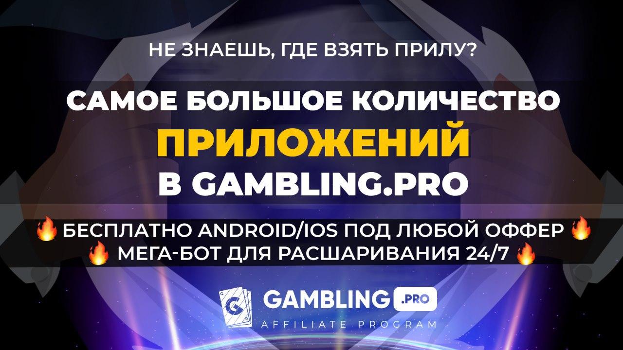 Gambling24