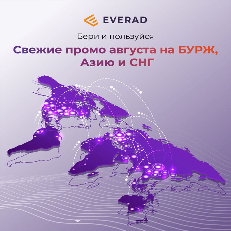 Geo ru blog