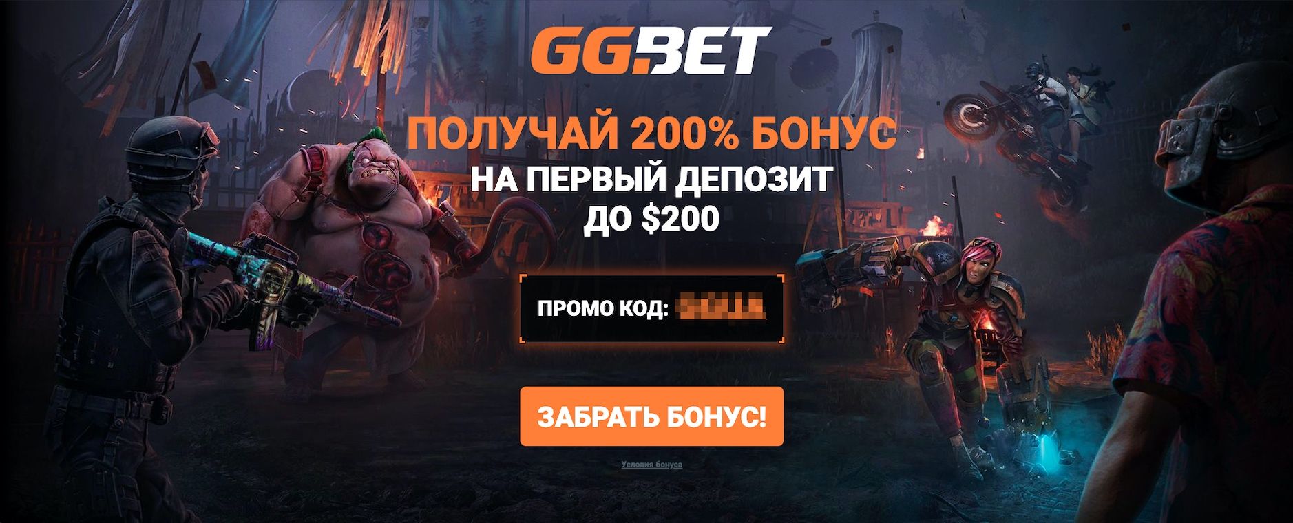 GGBET     UA 2020 10 05 11 43 27 2020 10 05 12 00 37