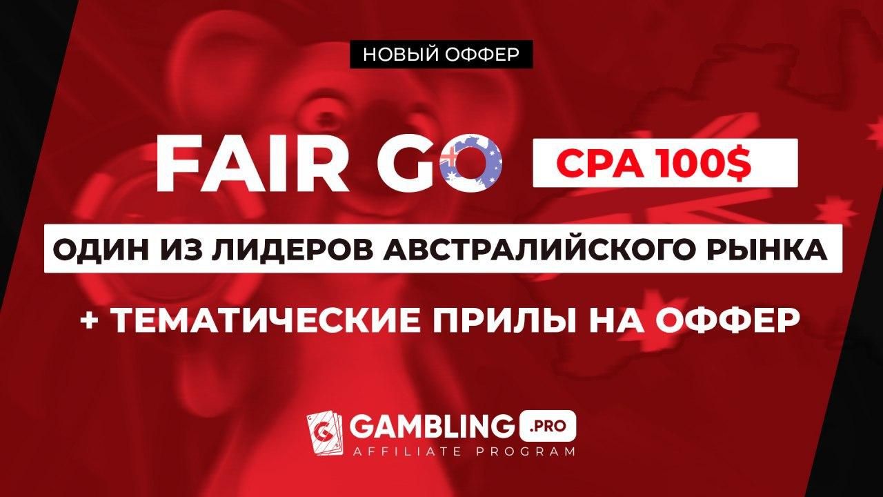 Go
