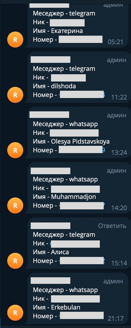 Group 17717