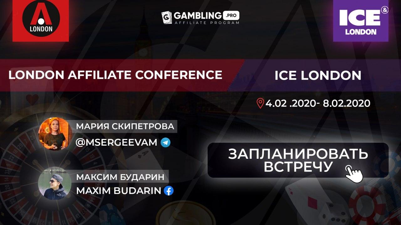 ICE