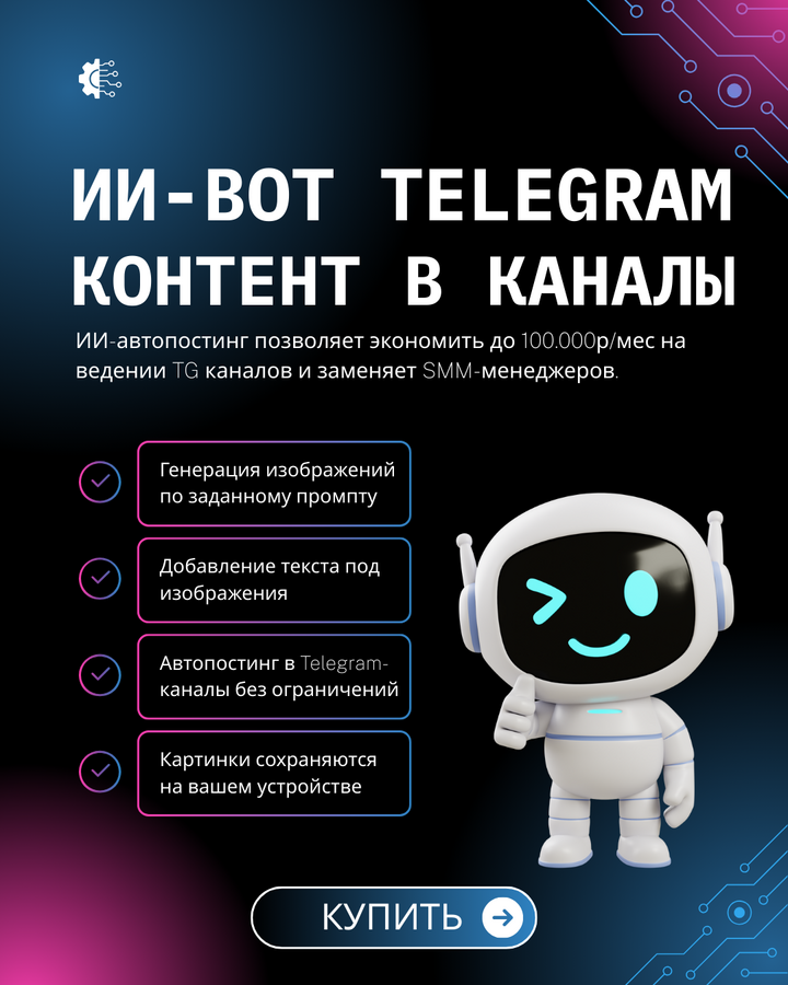  BOT TELEGRAM  1