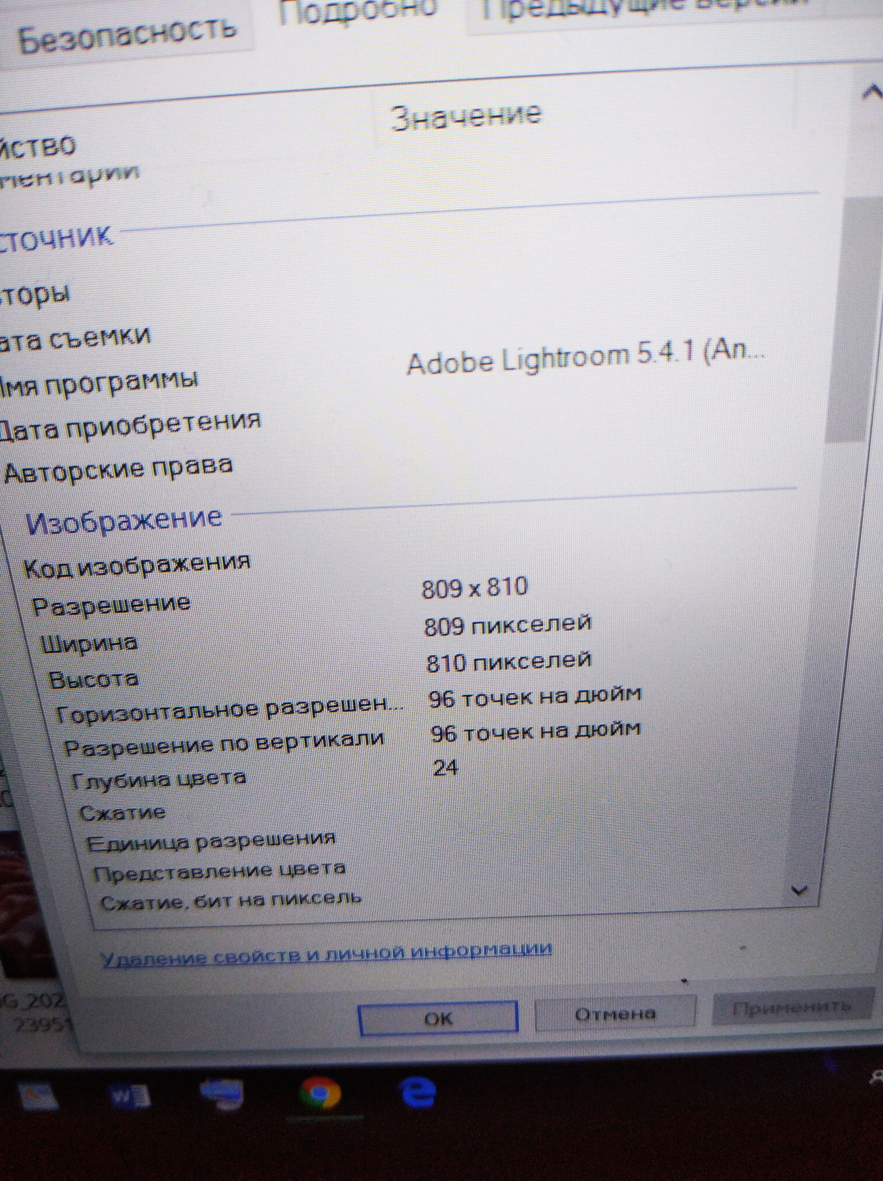 IMG 20201021 231706 1