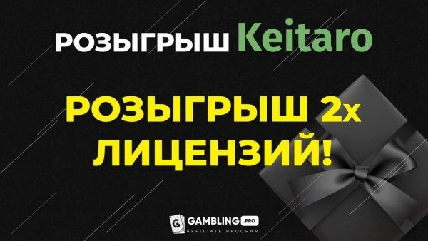 Keitaro
