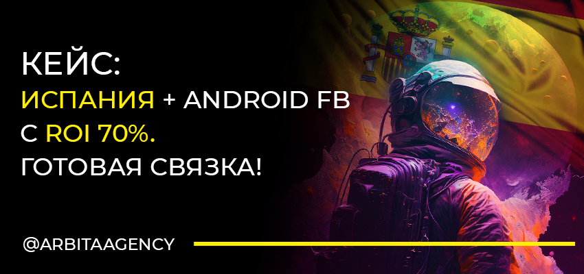    android FB 850x400