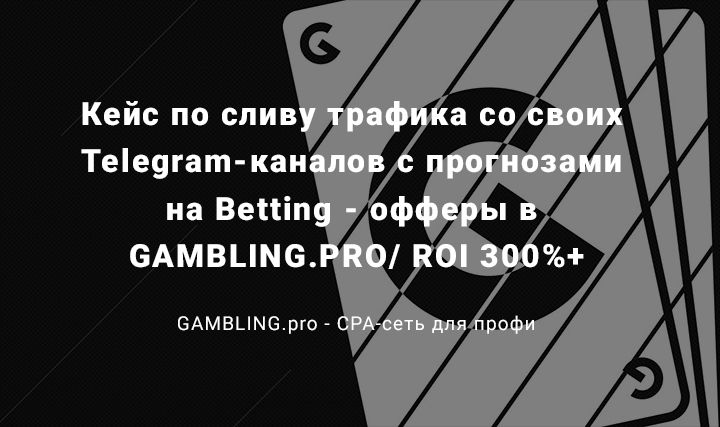 Keys po slivu trafika so svoih telegram kanalov