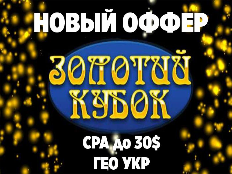 Kubok