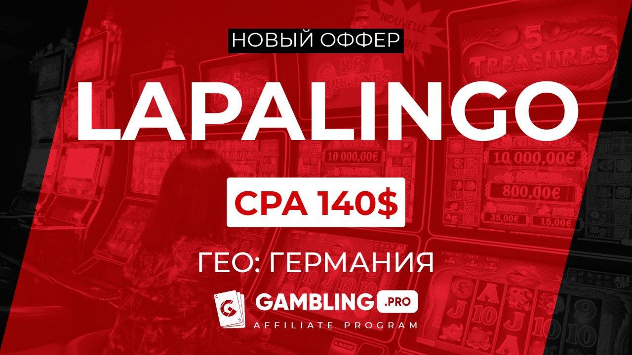 Lapalingo