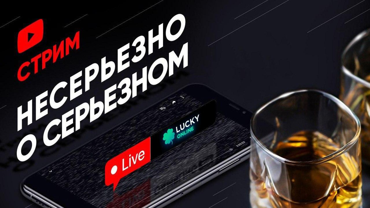 Live