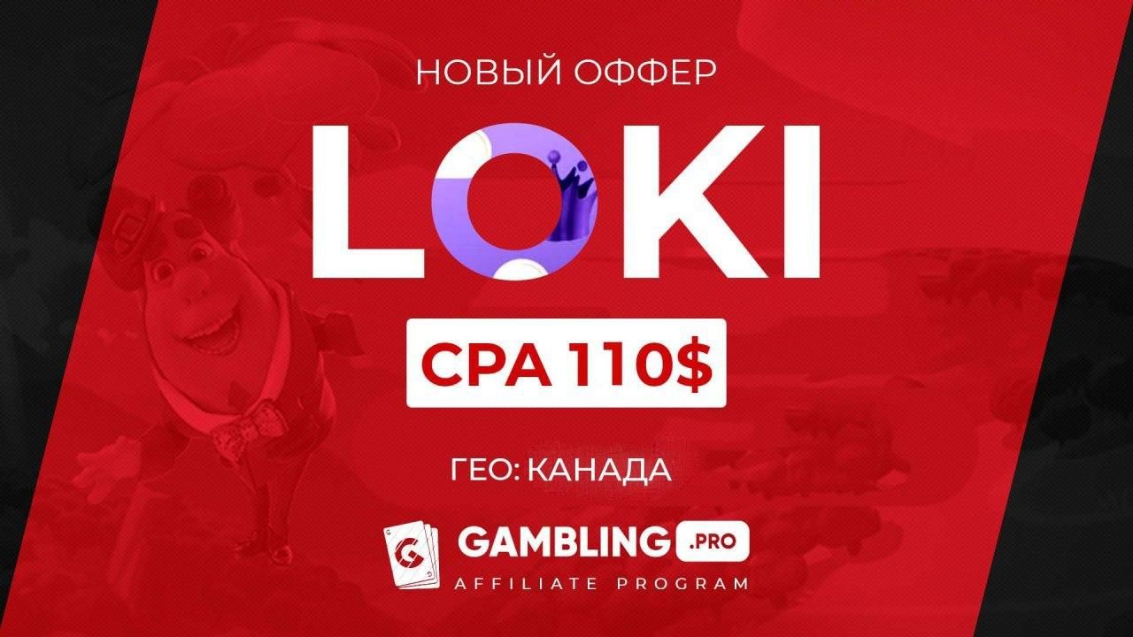 Lokigp
