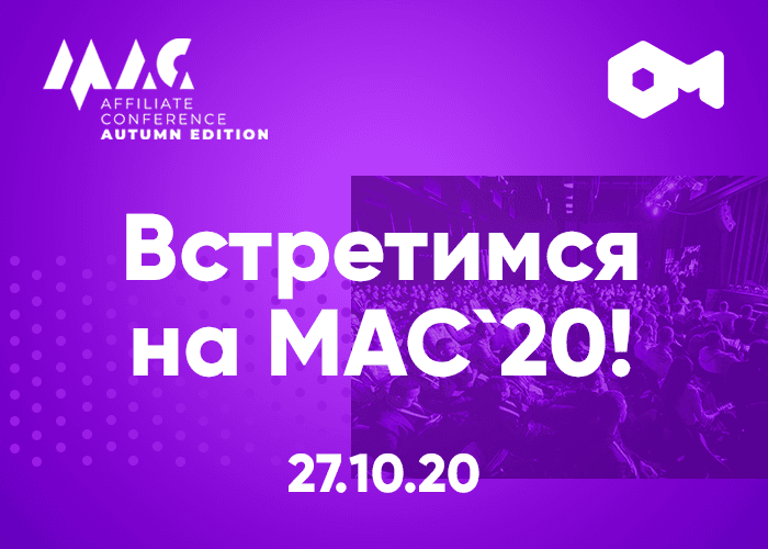 Mac20 ru