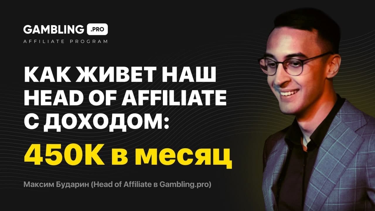 Maksiminterview
